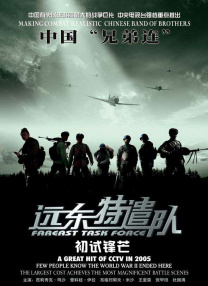 国产一区二区三区福利
